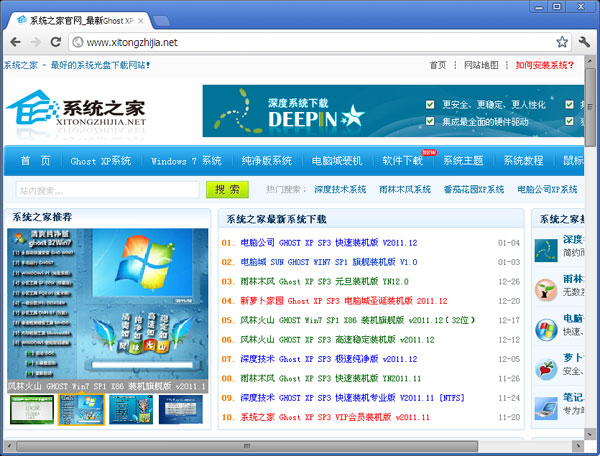 Chromium V20.0.1125.0 多国语言绿色便携版