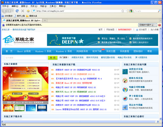 Mozilla Firefox (���) 3.6.28 Final ����������ɫ��Я��