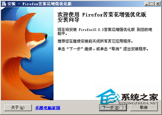 Mozilla Firefox (���) 10.0.2 ��˻��� ����������ɫ��Я��