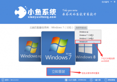 С��һ����װϵͳ����v7.0