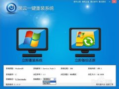����һ����װϵͳ����v3.1���ٰ�