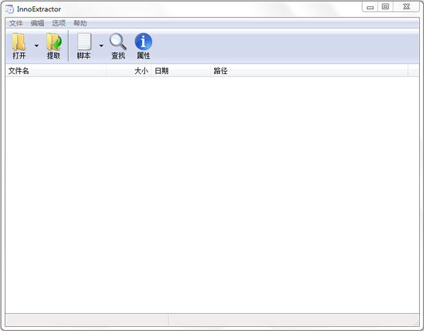 Inno�������(InnoExtractor) V5.2.2.188 ��ɫ���İ�
