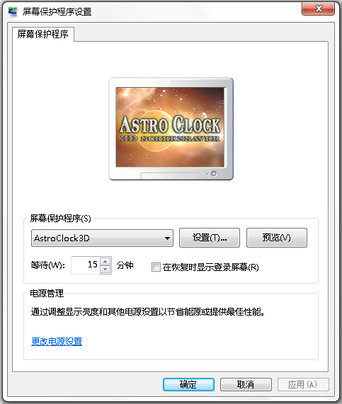 3Dʱ������(Astro Clock 3D Screensaver) V1.0