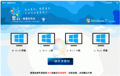 ����һ����װϵͳV3.2.0.1