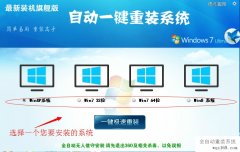 ȫ�Զ�һ����װϵͳ�����콢������