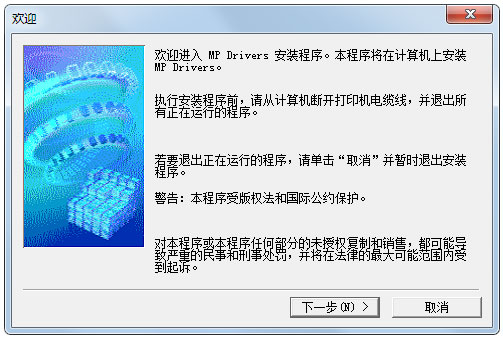 ����mp288��ӡ������ V1.0