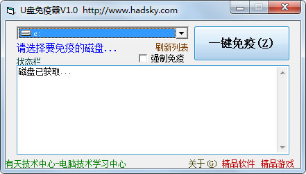 u�������� V1.0 ��ɫ��