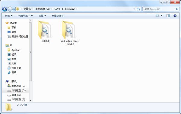 binkw32.dll(ϵͳ����) V1.9.99.0