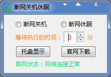 �����ػ����� V1.0 ��ɫ��