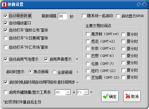 EcoPopNews(�ƾ����Ź�����) V3.5