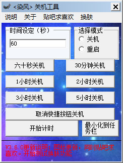 Ⱦ��ػ����� V3.6.0 ��ɫ��