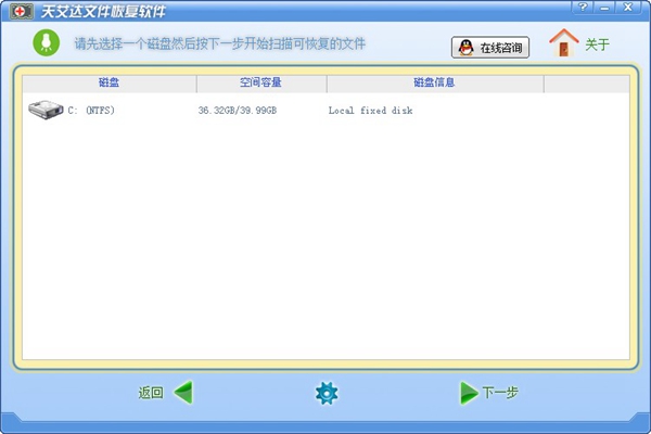 �찬���ļ��ָ����� V1.0.0.5