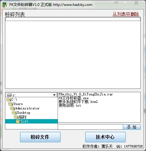 PK�ļ������� V1.0 ��ɫ��