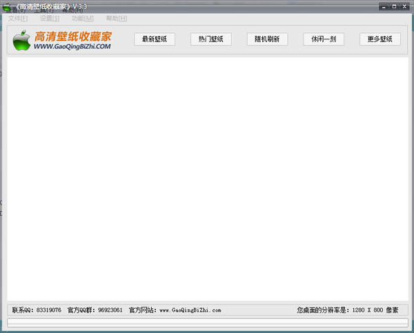 �����ֽ�ղؼ� V3.3