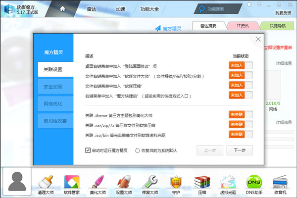 ħ�����Ż���ʦ��һ���� 5.17 ��ʽ��