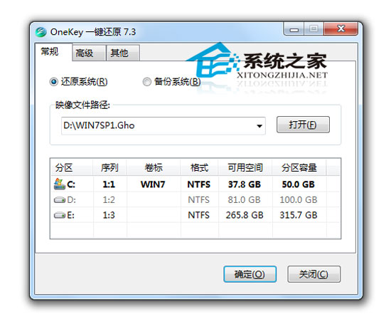 OneKey Ghost 7.3.0.1015 �ٷ���