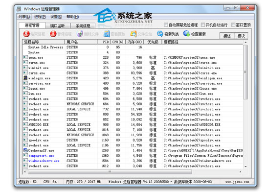 Windows���̹����� V4.12 Build 0509[06.03���̿�] ��ɫ��