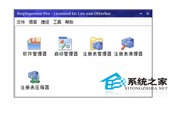 RegSupreme Pro V1.7.0.416 ���������ɫ��