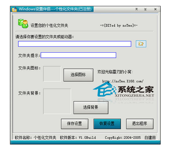 ���Ի��ļ��� V1.0 Build �ر��