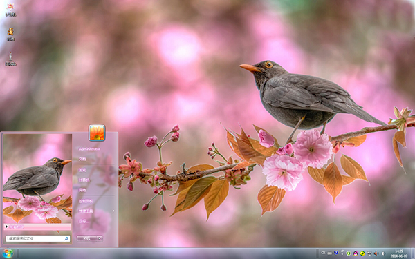���ﻨ������Win8����