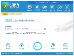 u�Ͼ�u����������������V6.0�ٷ���ɫ��