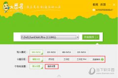 ����u����������������v2.5�������İ�