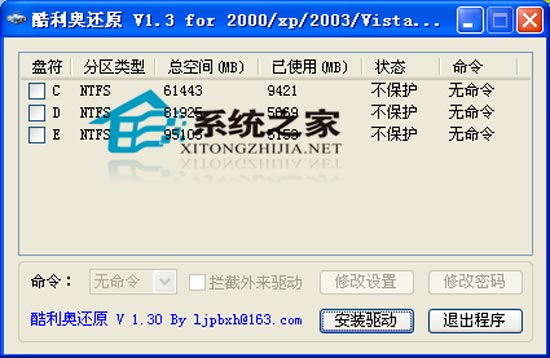 �����»�ԭС���� V1.32 ��ɫ��Ѱ�