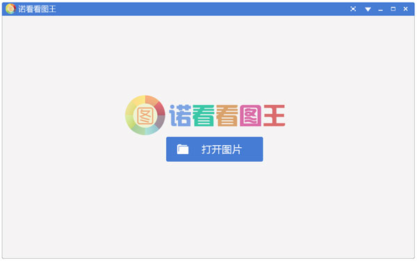 ŵ����ͼ�� V1.3.3.8