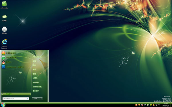 �⻯����Win8ϵͳ����