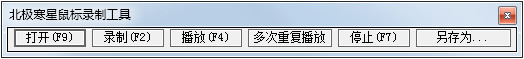 �����������¼�ƹ��� V1.5.0.1 ��ɫ��