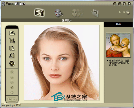 ��Ƭ����(FaceFilter) V1.0 ��ɫ������