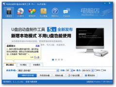���Ե�u����������������v2.0�ٷ���װ��