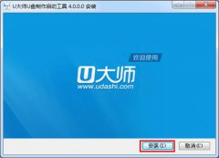 u��ʦu����������������v2.7������