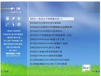 u��ʦu����������������V4.6�ٷ���