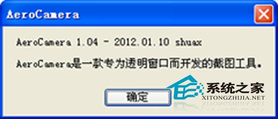 AeroCamera 1.04 ��ɫ��Ѱ�