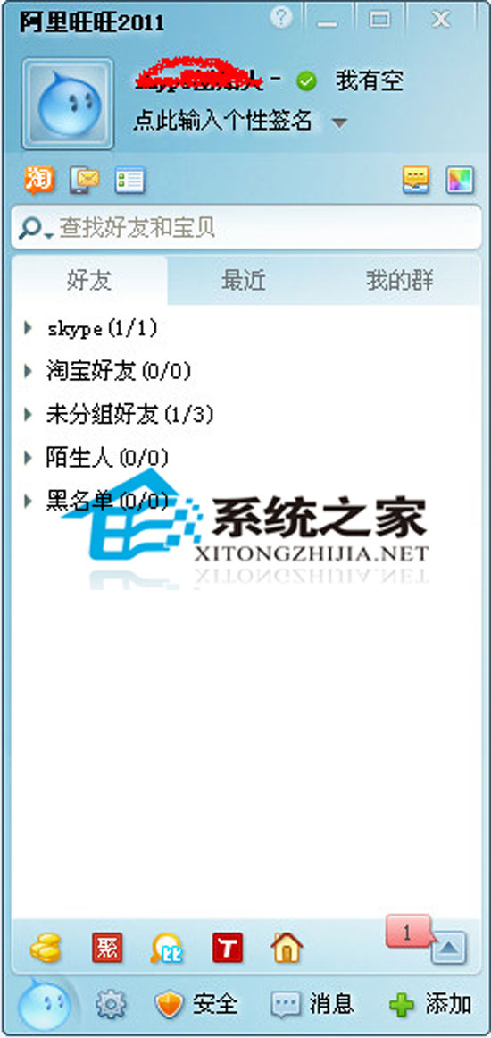 �����������Ұ� 2011 7.00.12 �������Ĺٷ���װ��