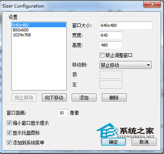 Sizer V3.32 ������ɫ��Ѱ�