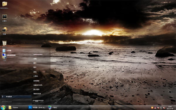��ҹ����Win8��ɫ����