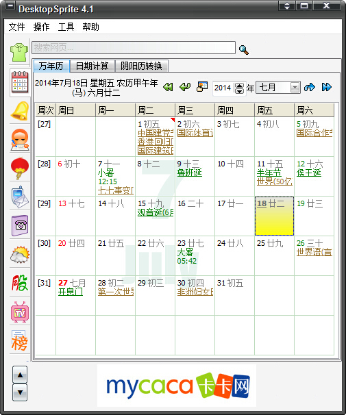 ѩ�����澫�� V4.1