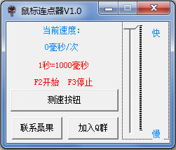 ɣ����������� V1.0 ��ɫ��
