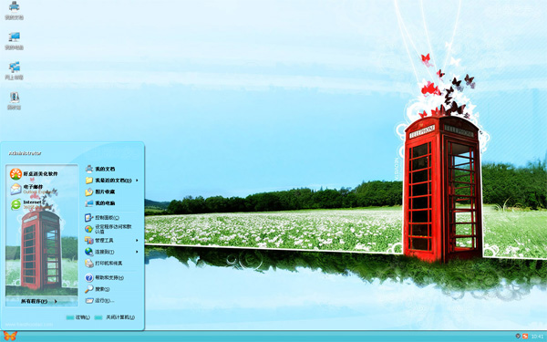 ��ɫ�绰ͤwin8��������
