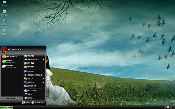 ���˷羰win8ϵͳ����