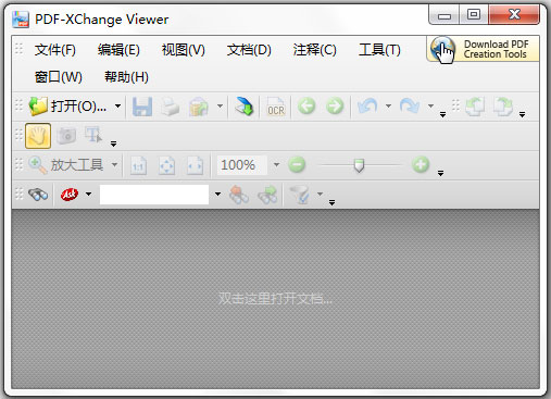 PDFXCview(PDF�ļ��༭��) V1.0 ��ɫ��