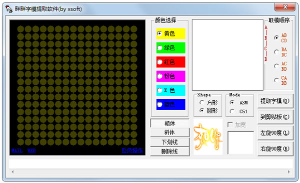������ģ��ȡ���� V1.3.0.49 ��ɫ��