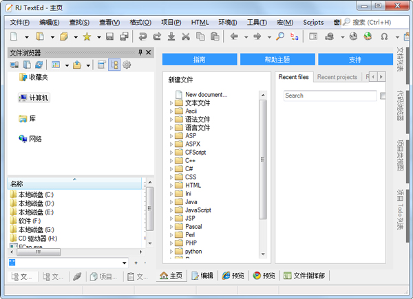 RJ TextEd(���ֱ༭����) V11.0.4.0 ������԰�