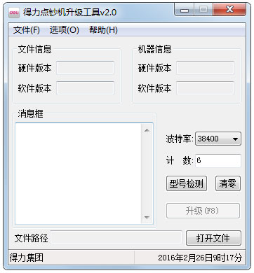 �����㳮���������� V2.0 ��ɫ��