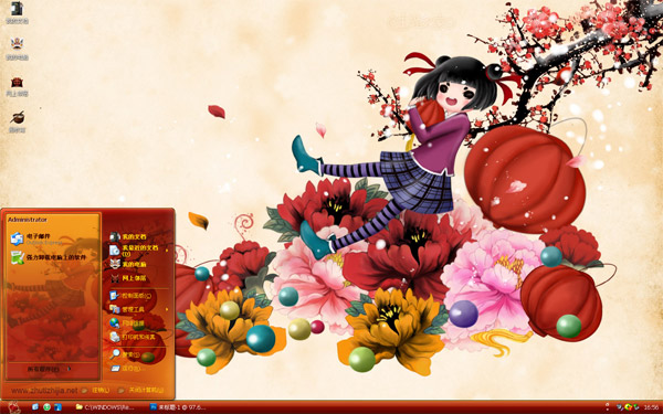 �������win8��������