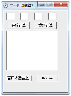��ʮ�ĵ������ V1.1 ��ɫ��