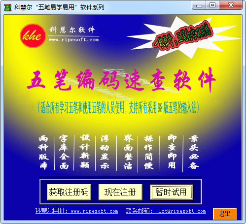 98��ʱ����ٲ����� V1.0.0.0
