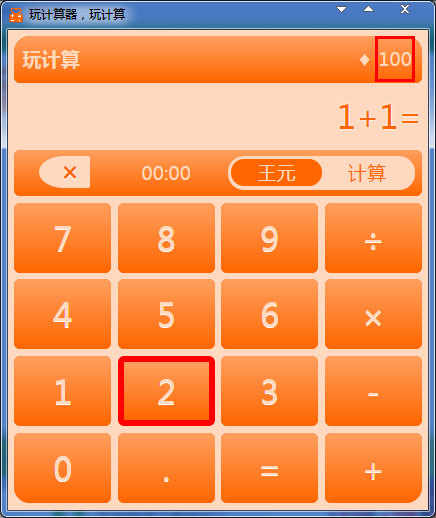 ������� V1.0.5